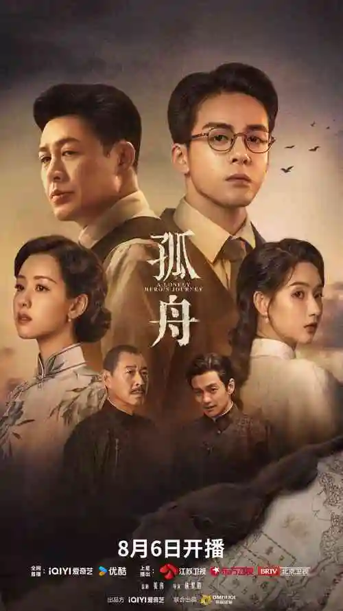 周末挑战营 综艺在线观看