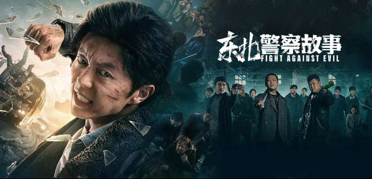 雾港谜案 热播电视剧全集免费在线观看